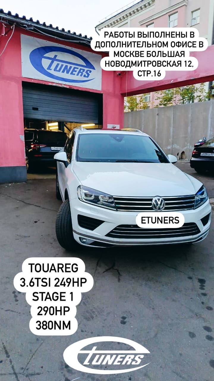 Touareg 3.6 TSI Stage 1: +30 hp for powerful driving