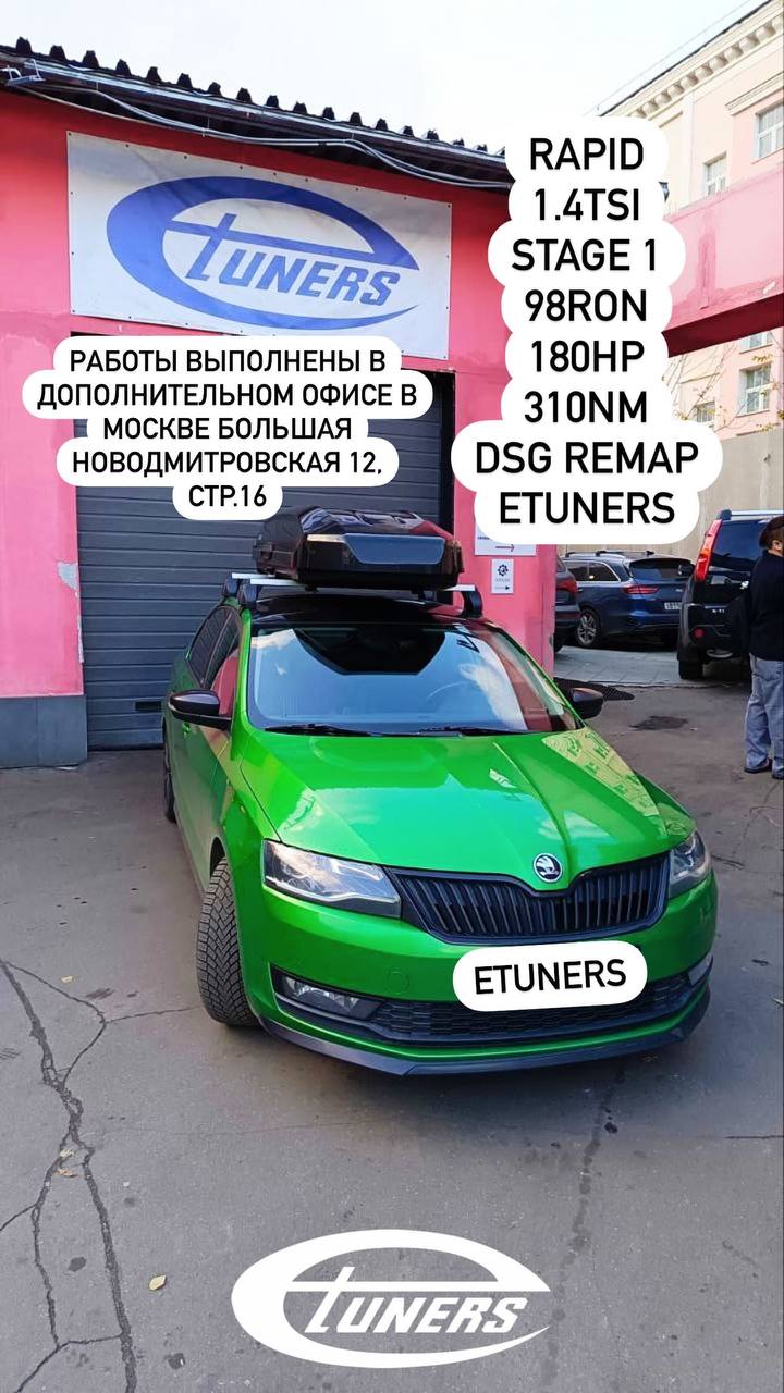 Škoda Rapid 1.4 TSI Stage 1: Increase in power and torque