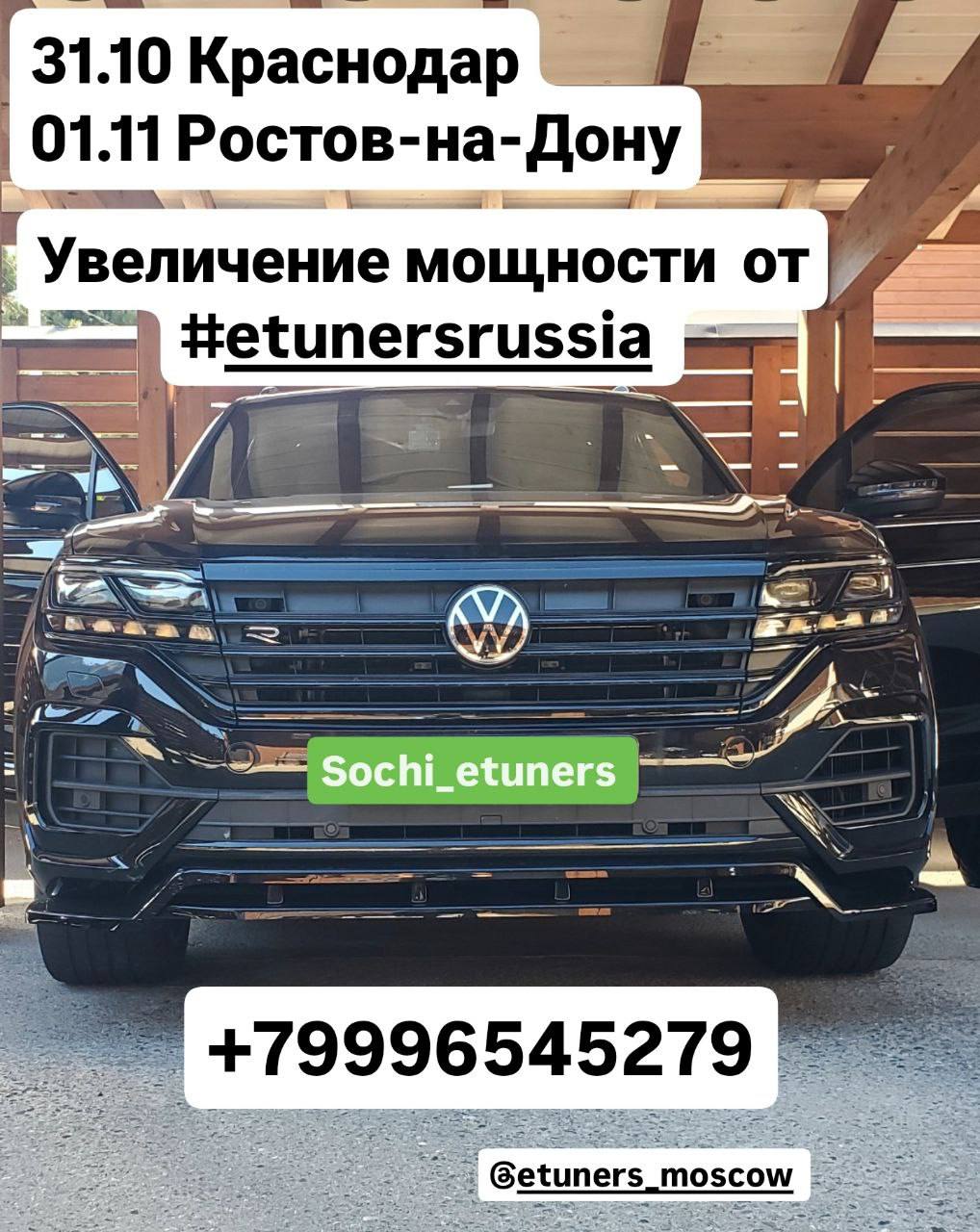 Chip tuning registration: increase the power of your car!