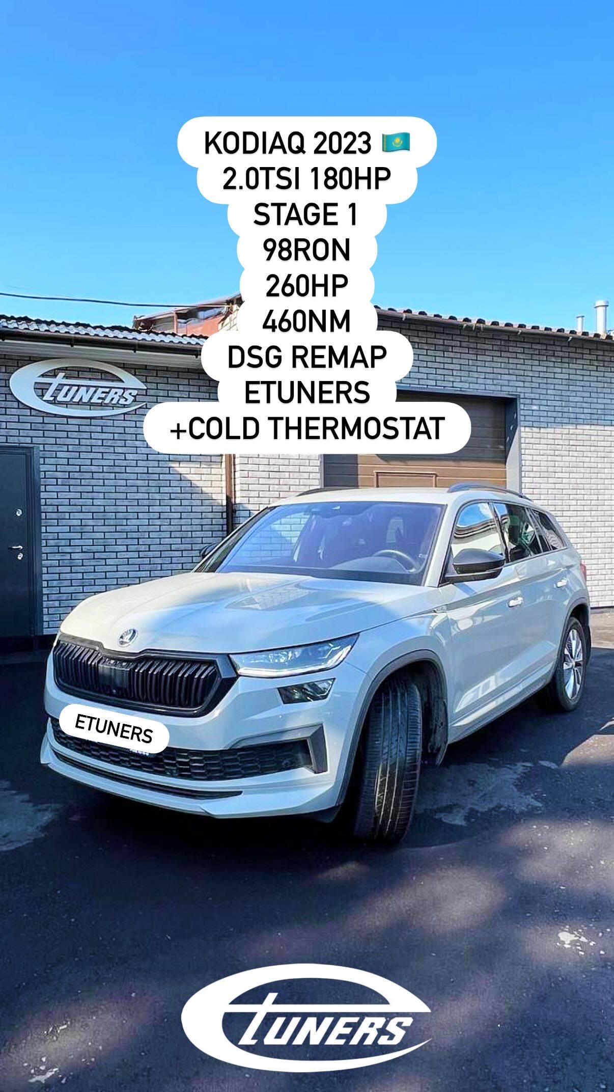 Kodiaq 2.0 TSI Stage 1: +30 hp and improved dynamics