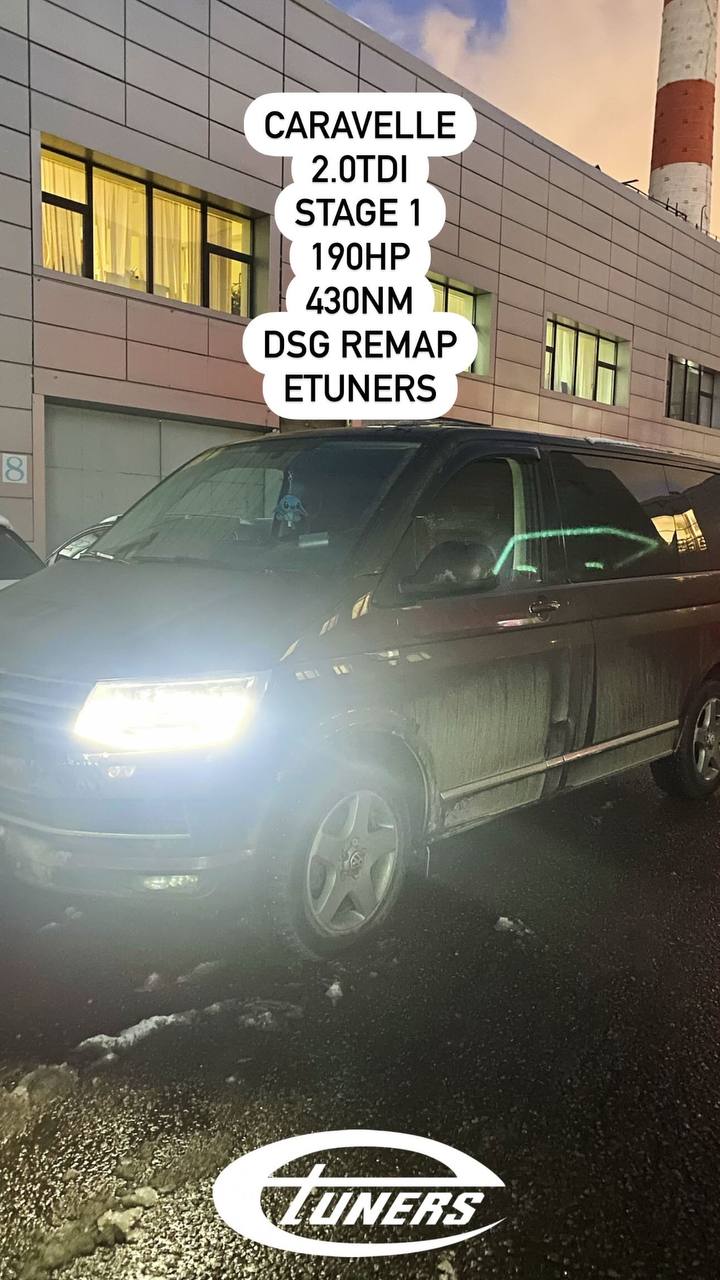 Caravelle 2.0 TDI Stage 1: +30 hp and +70 Nm