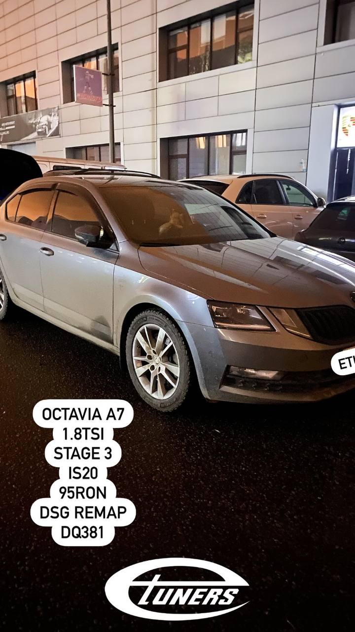 Tuning Skoda Octavia A7 1.8 TSI: maximum power and performance