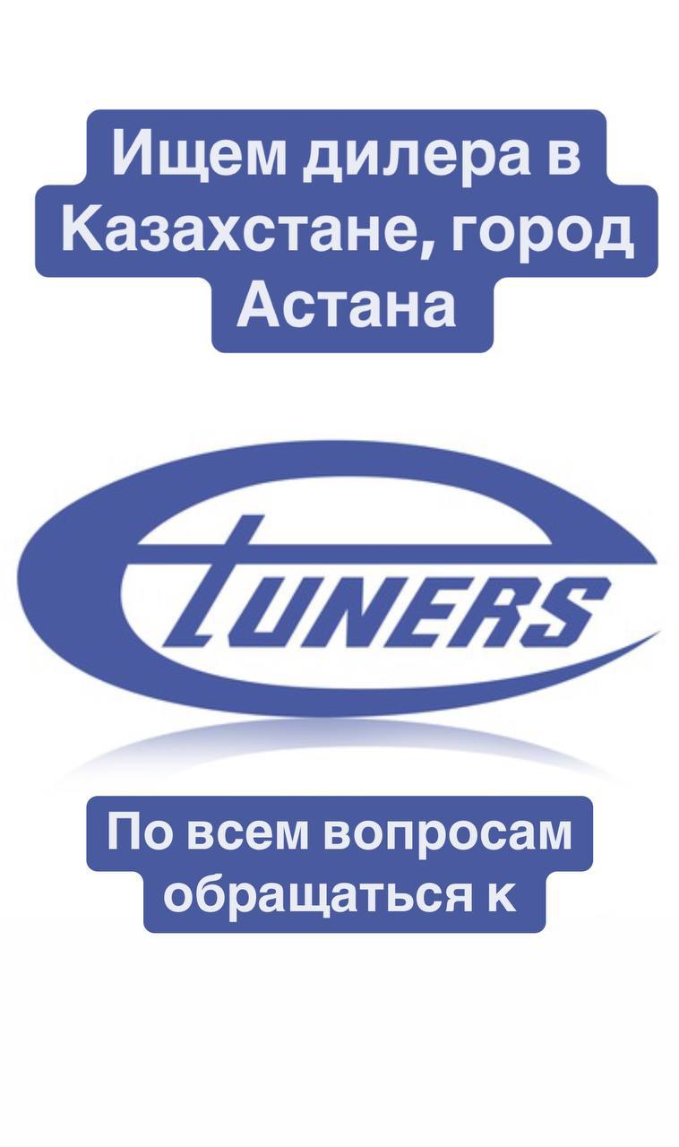 Dynamics and tuning of cars: open new horizons!