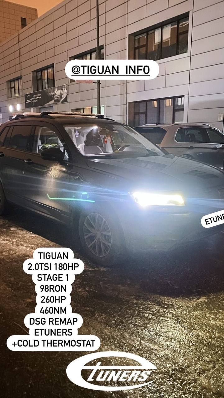 Tiguan 2.0 TSI 180 HP Stage 1: Increase in power to 210 hp.