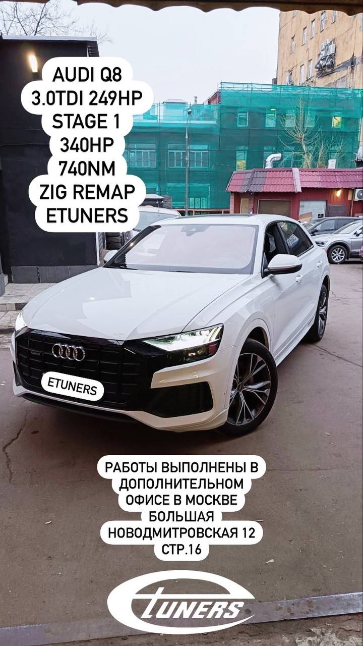 Audi Q8 3.0 TDI Stage 1: +40 hp and +90 Nm
