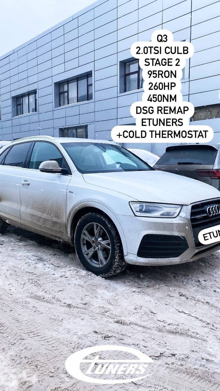 Audi Q3 2.0 TSI Stage 2: Maximum power and torque