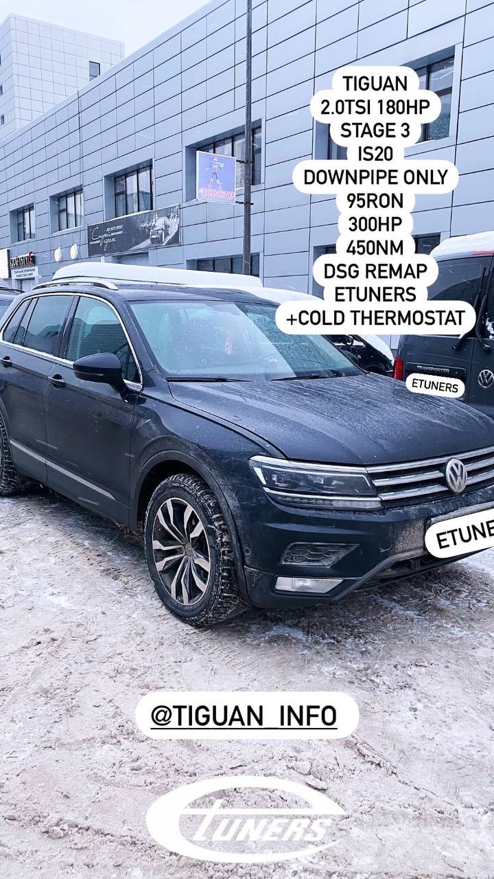 Tuning Tiguan 2.0 TSI: 180 hp and more power!