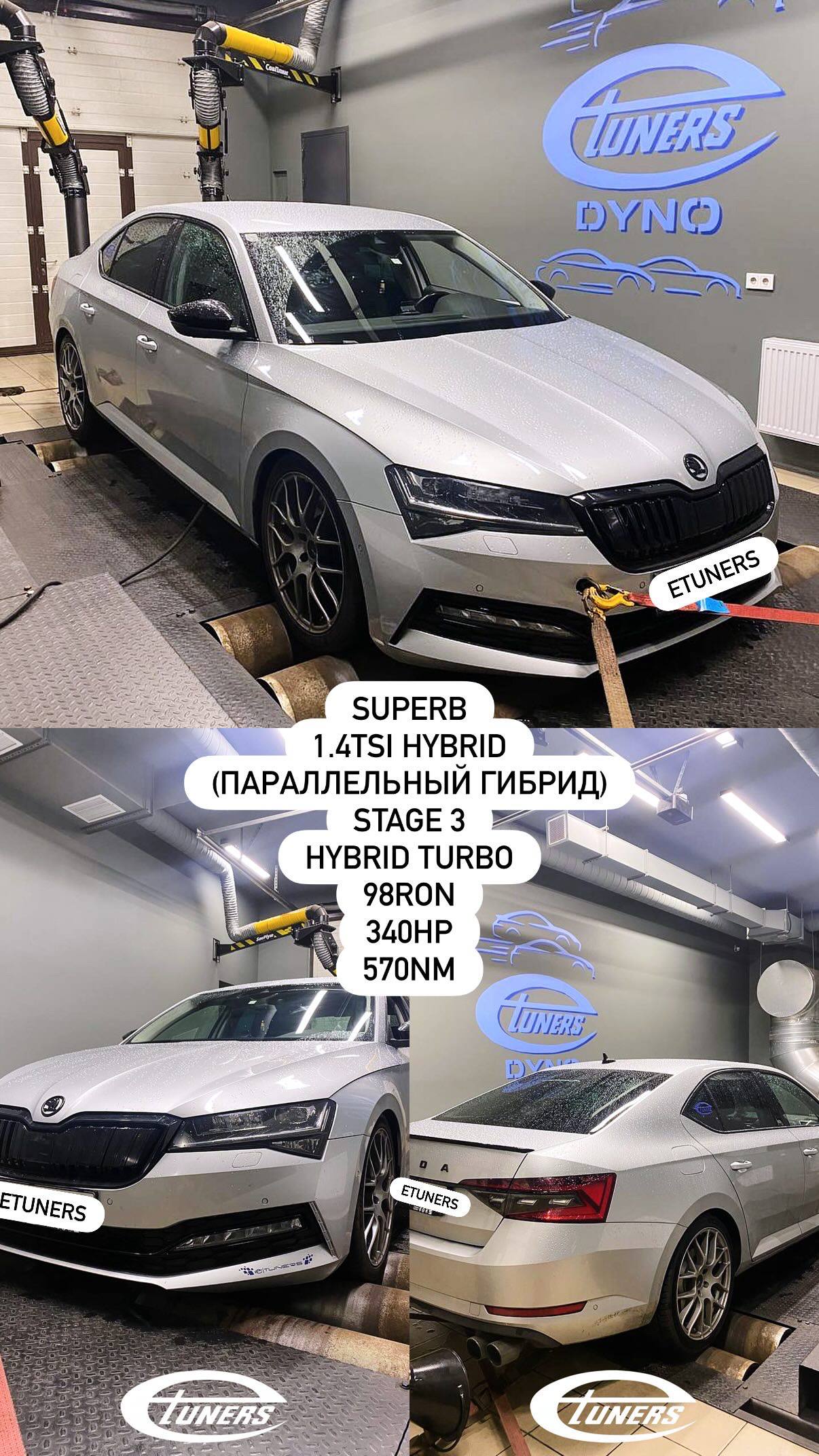 Skoda Superb 1.4 TSI Stage 3: 340 hp and 570 Nm