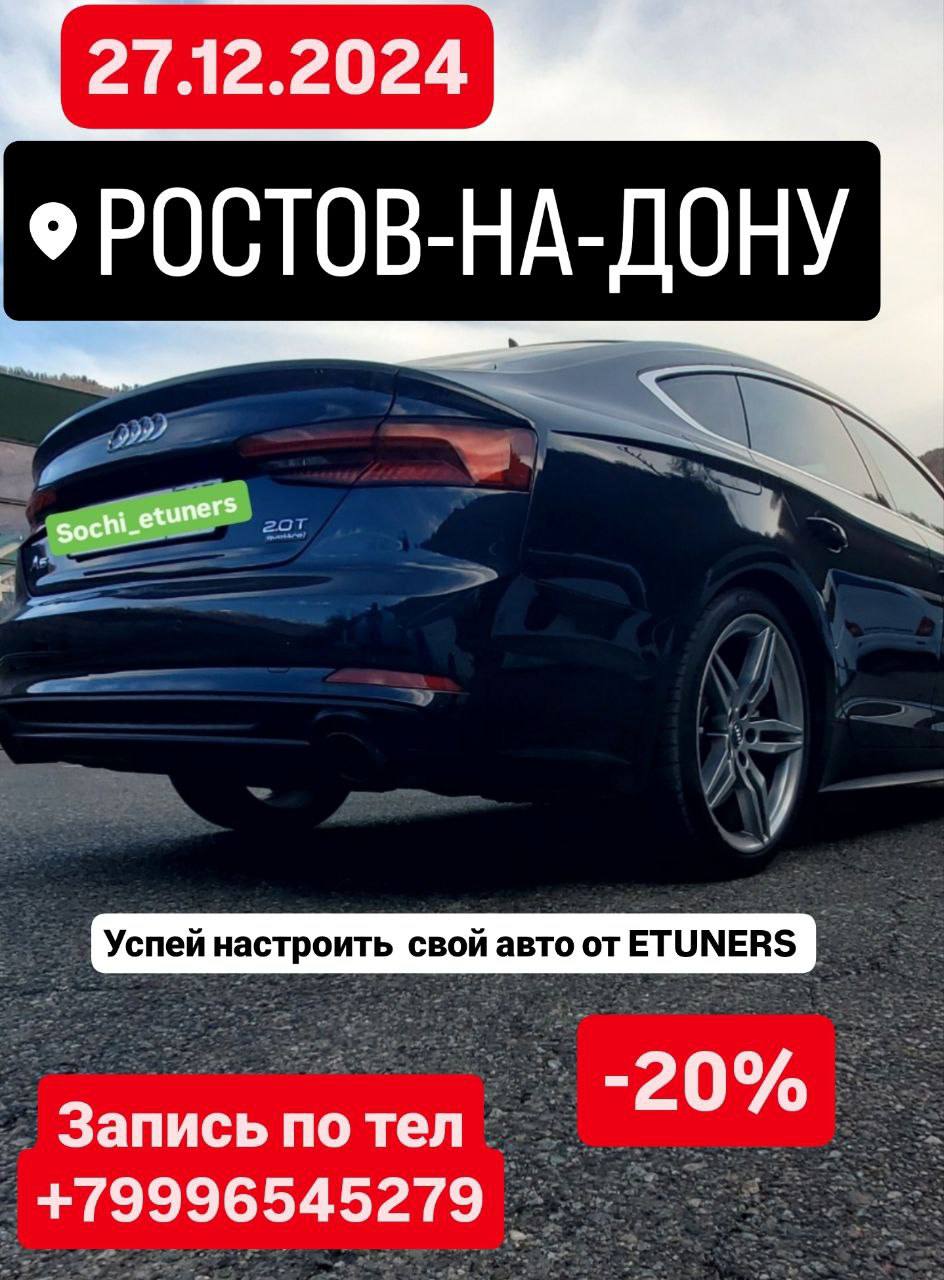 Dynamics and power: Effective tuning solutions for your car