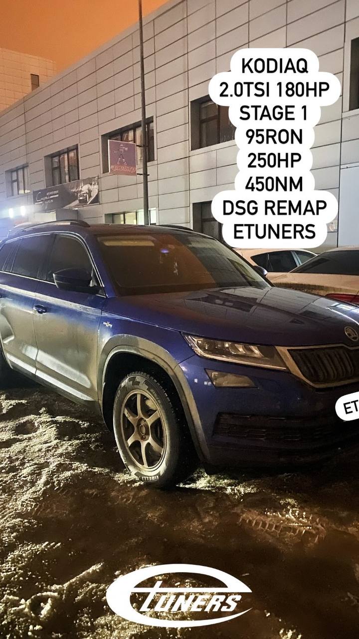 Kodiaq 2.0 TSI 180 HP: Chip tuning Stage 1 for power