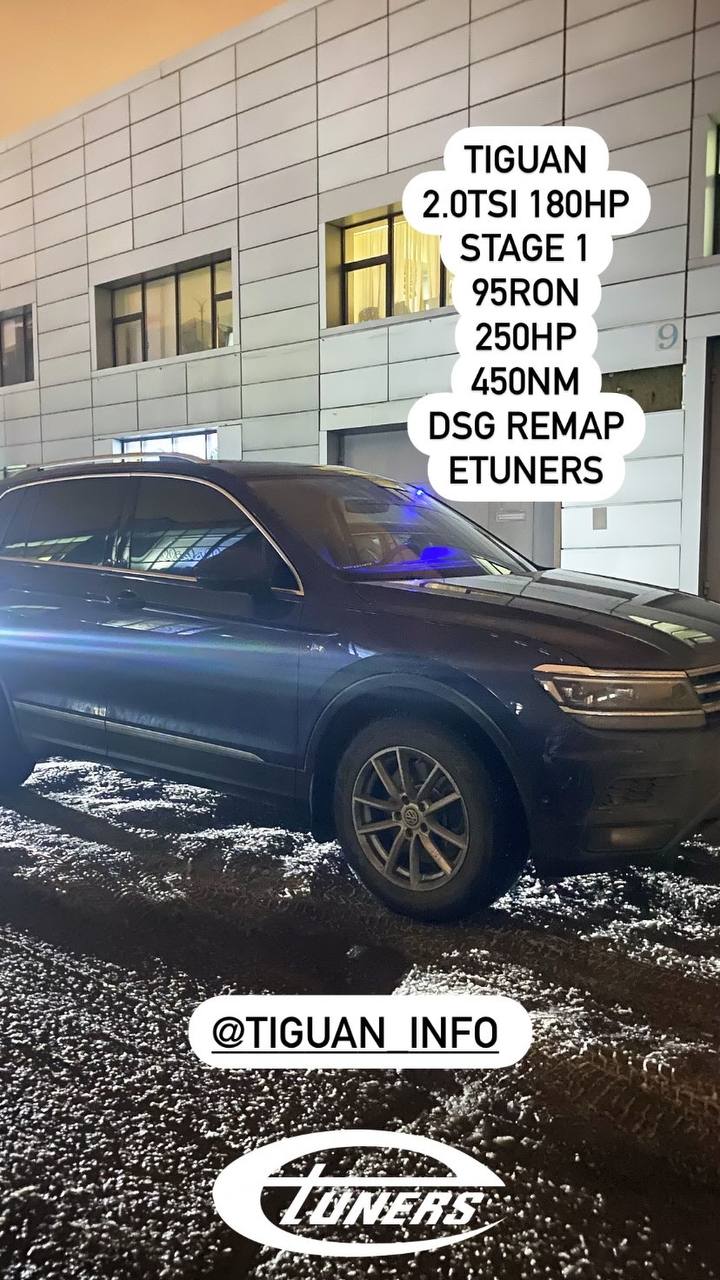 Tiguan 2.0 TSI Stage 1: +30 hp and improved dynamics