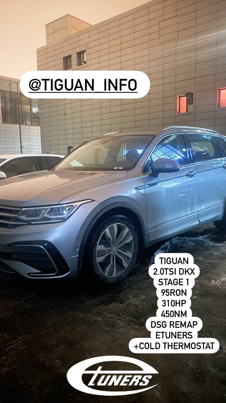 Tiguan 2.0 TSI Stage 1: Increase in power and torque