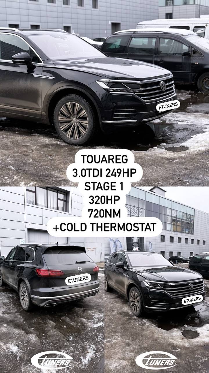 Touareg 3.0 TDI Stage 1: +30 hp and powerful torque