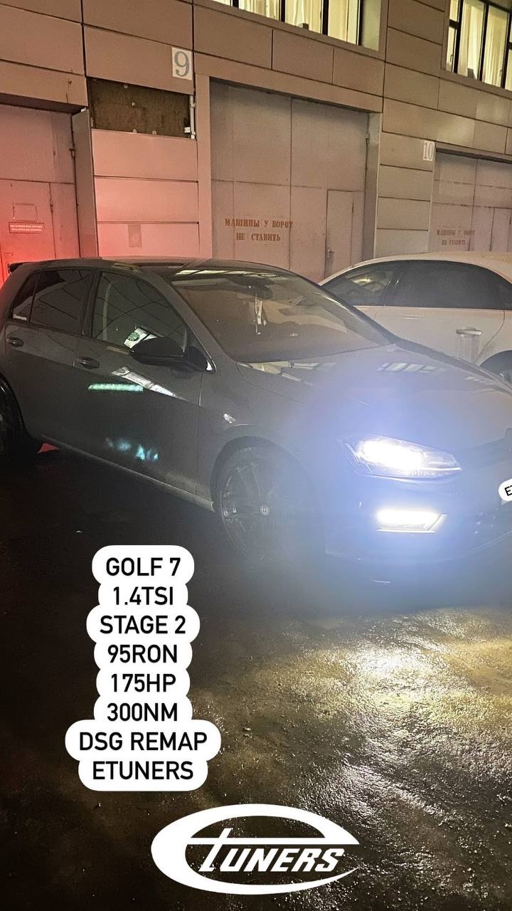 Golf 7 1.4 TSI Stage 2: Increase in power and torque