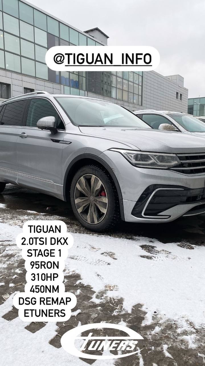 Tiguan 2.0 TSI DKX Stage 1: Increase in power up to 250 hp.