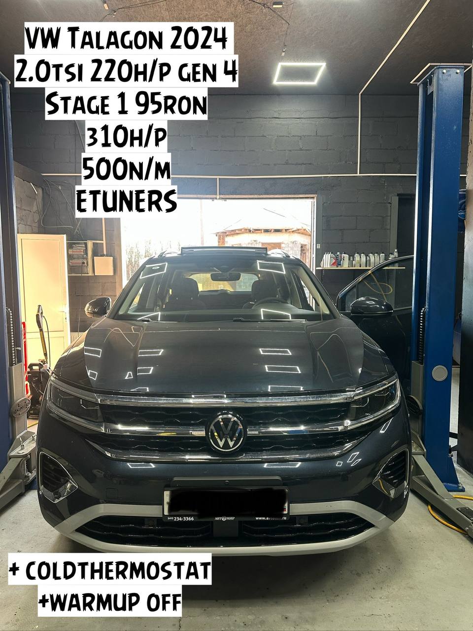 Volkswagen Talagon 2024 Stage 1: +90 hp and +150 Nm