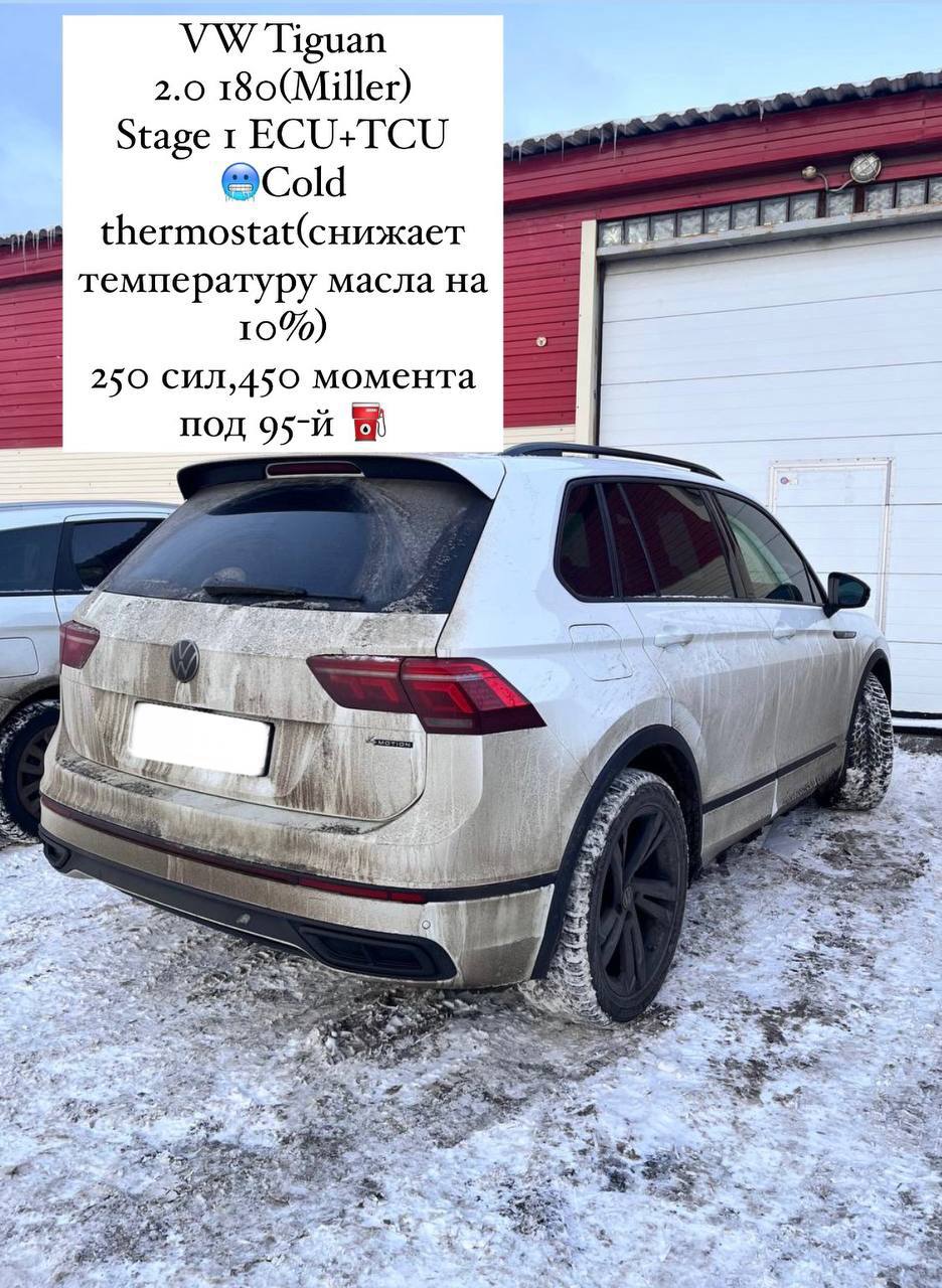 VW Tiguan 2.0 TSI Stage 1: +30 hp and +60 Nm