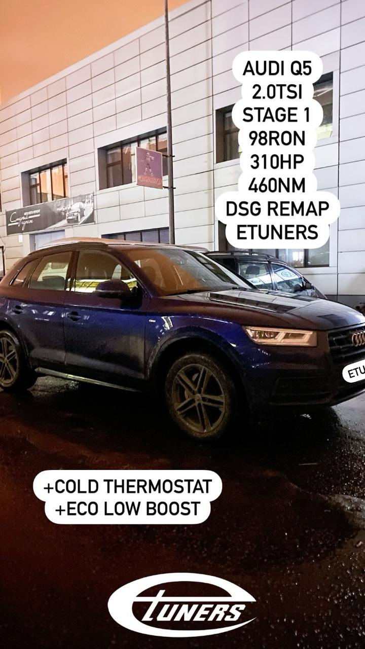 Audi Q5 2.0 TSI Stage 1: Increase in power to 250 hp.