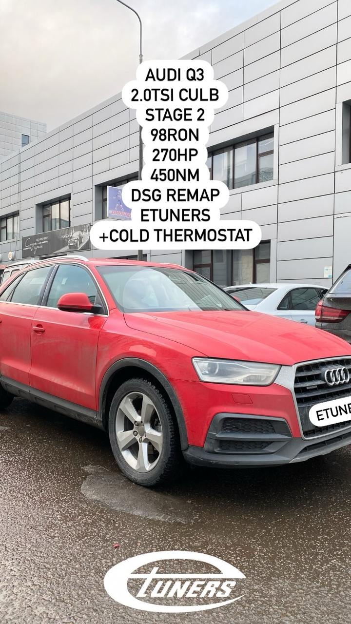 Audi Q3 2.0 TSI Stage 2: Increase in power and torque!