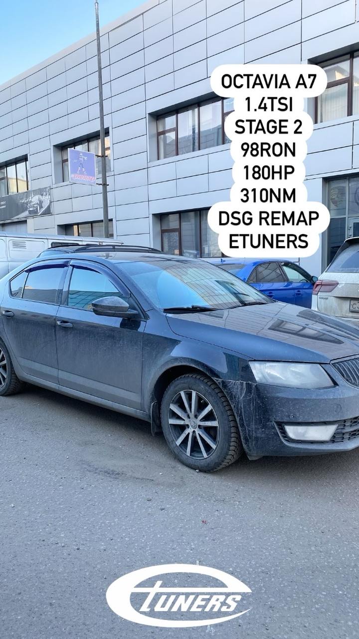 Octavia A7 1.4 TSI Stage 2: maximum power and dynamics