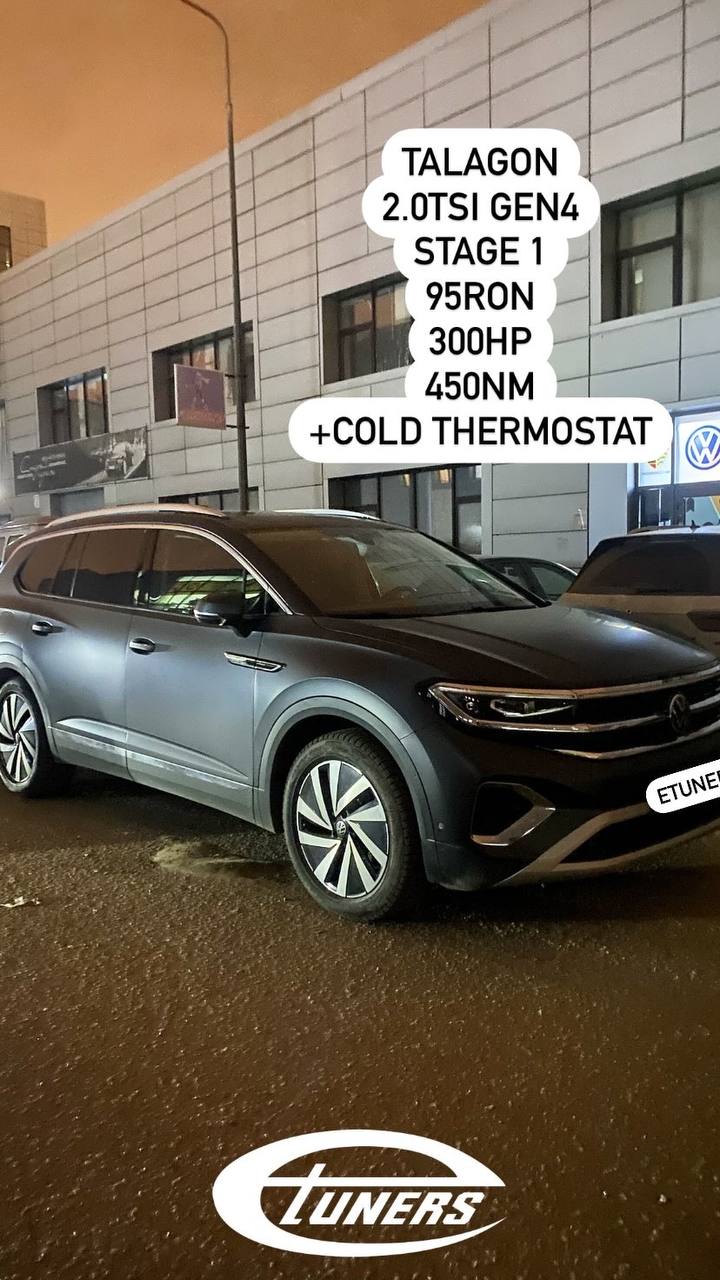 Talagon 2.0 TSI Gen4 Stage 1: Increase power and torque