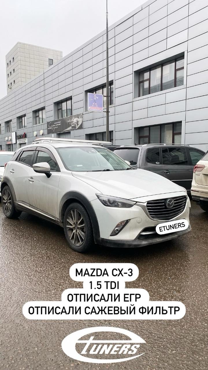 Mazda CX-3 1.5 TDI: Removal of EGR and particulate filter