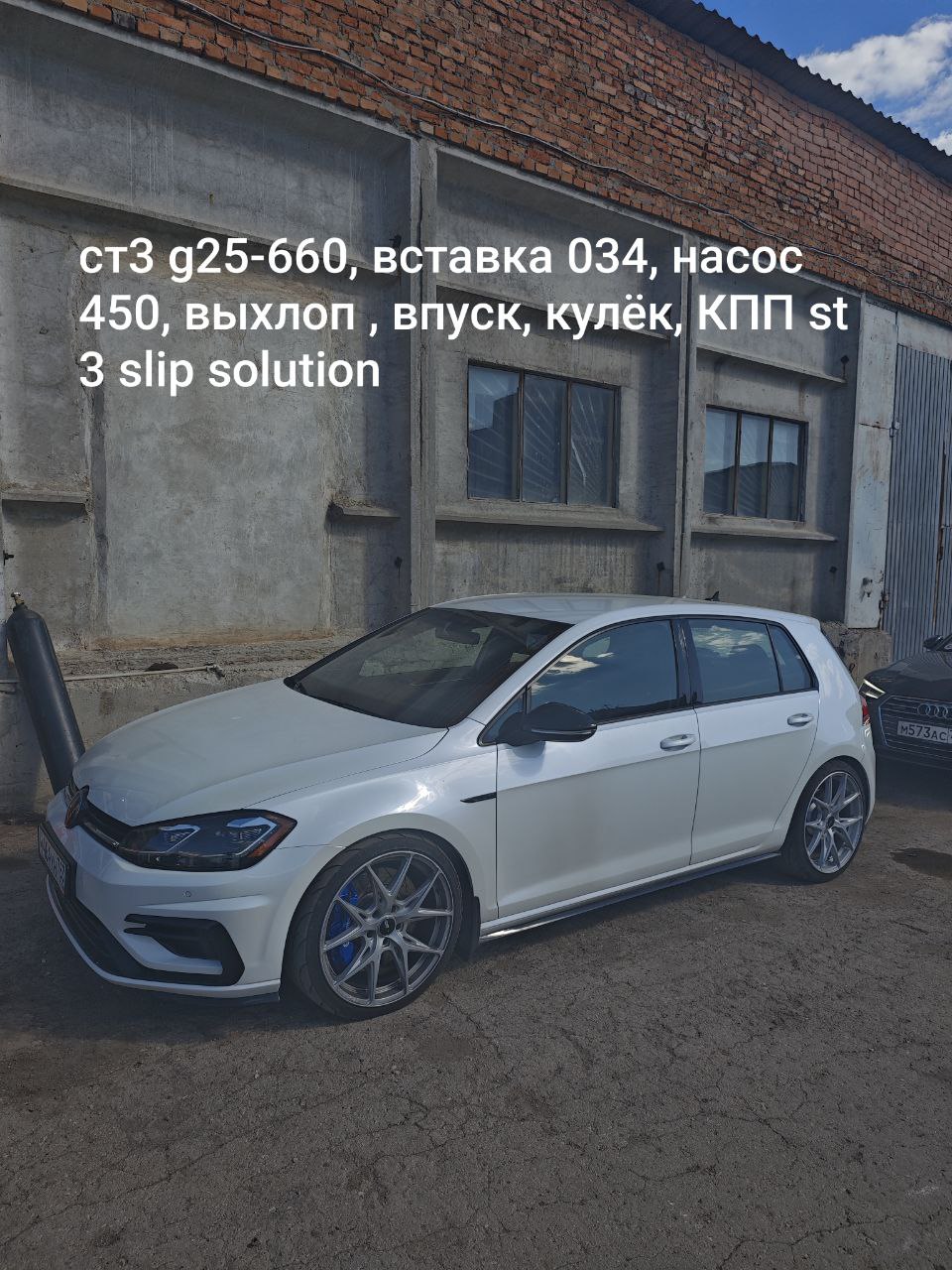 Golf 7.5 R Stage 3: maximum power and solution for DQ 381