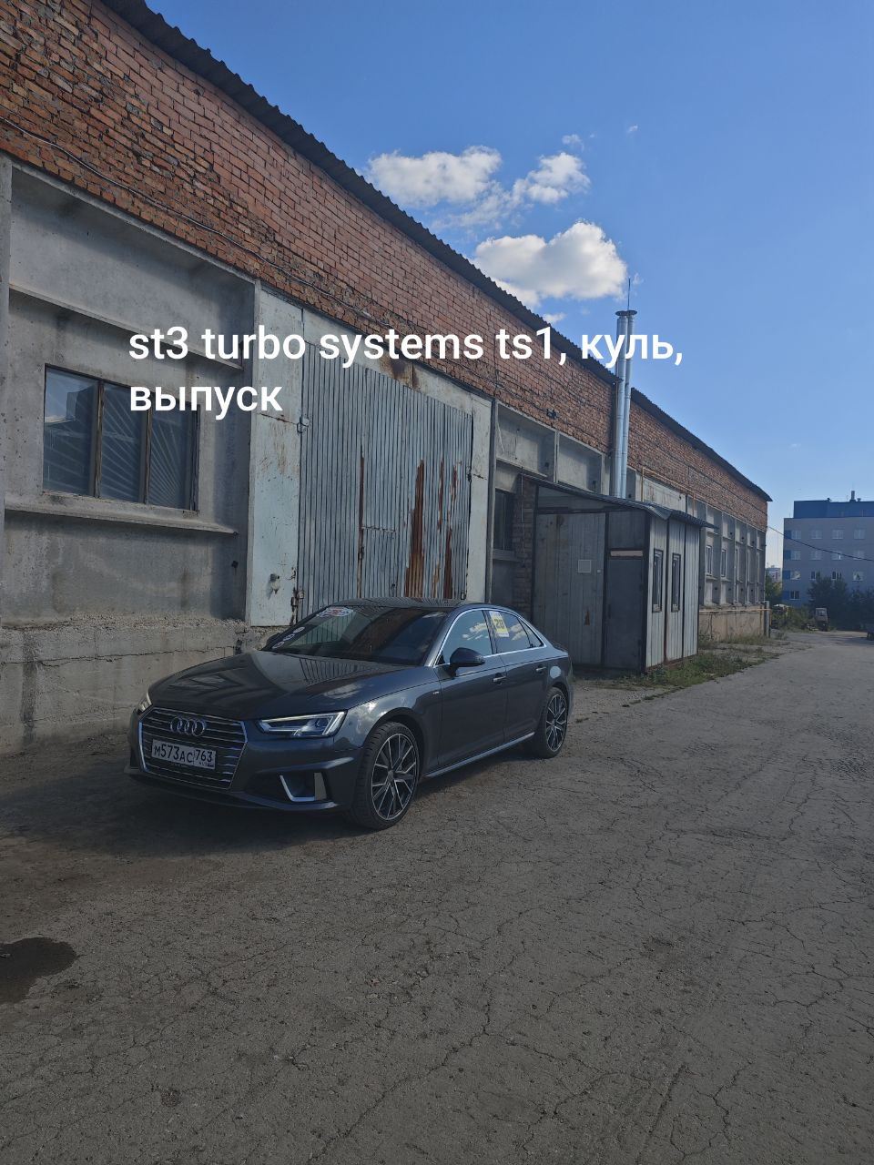 Audi A4 B9 Stage 3: maximum power and performance