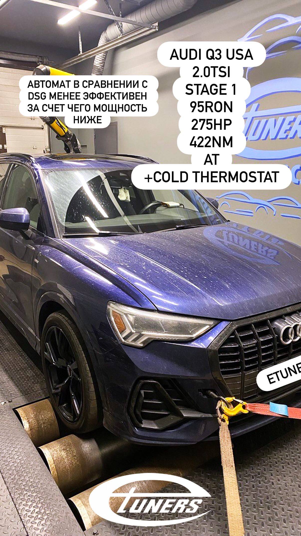 Audi Q3 2.0 TSI Stage 1: 275 hp and 422 Nm