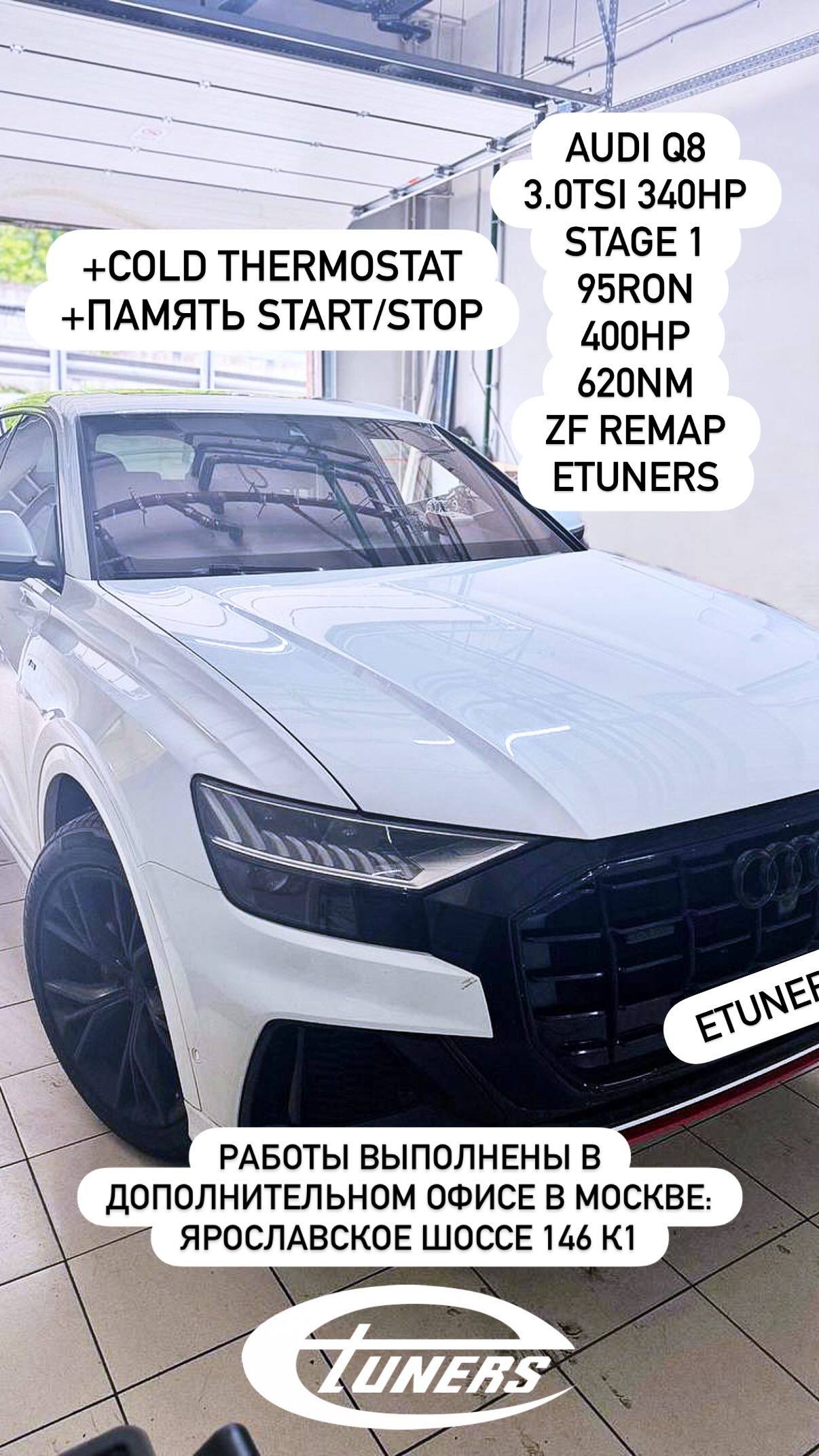 Audi Q8 3.0 TSI Stage 1: +50 hp and +100 Nm