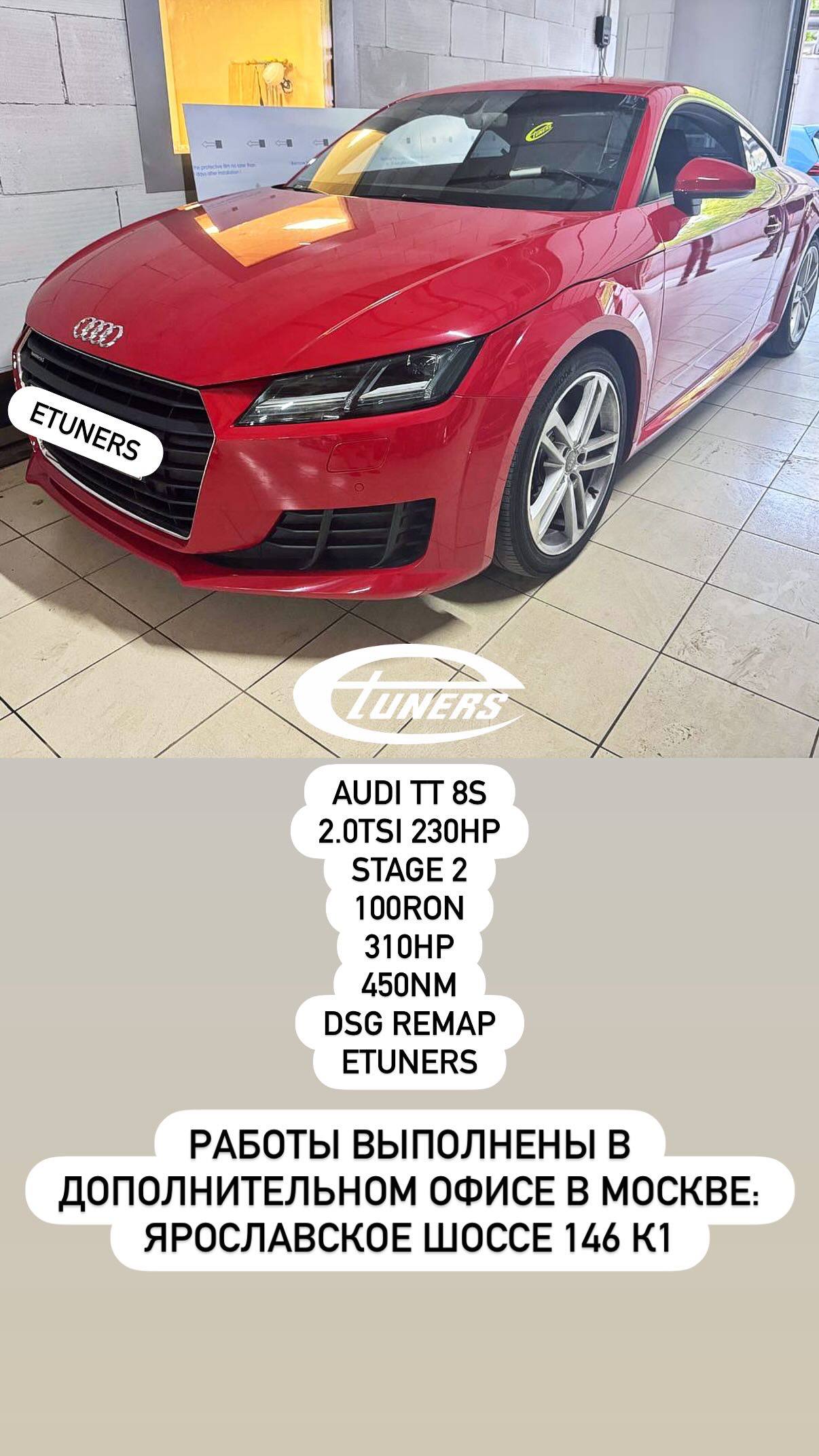 Audi TT 2.0 TSI Stage 2: Increase to 300 hp.