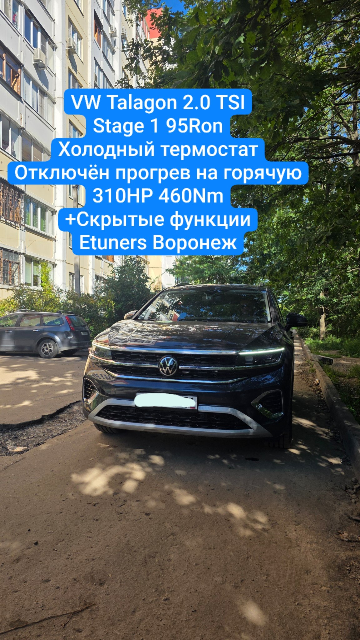 VW Talagon 2.0 DKXA Stage 1: +90 hp and +110 Nm