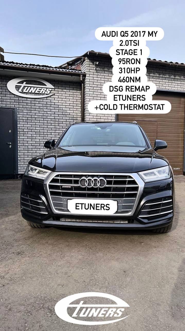 Audi Q5 2.0 TSI Stage 1: Increase power to 250 hp.