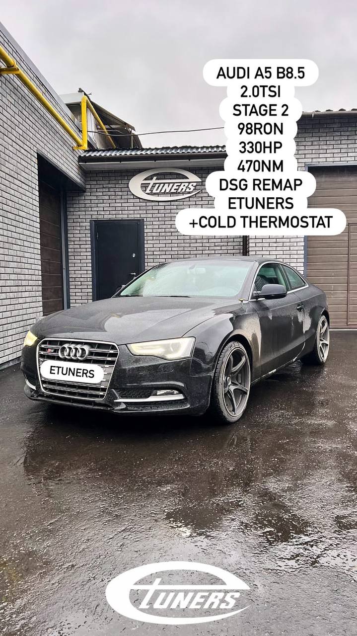 Audi A5 B8.5 2.0 TSI Stage 2: power and dynamics at your disposal