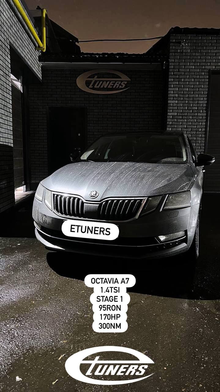 Skoda Octavia A7 1.4 TSI Stage 1: Performance and power enhancement