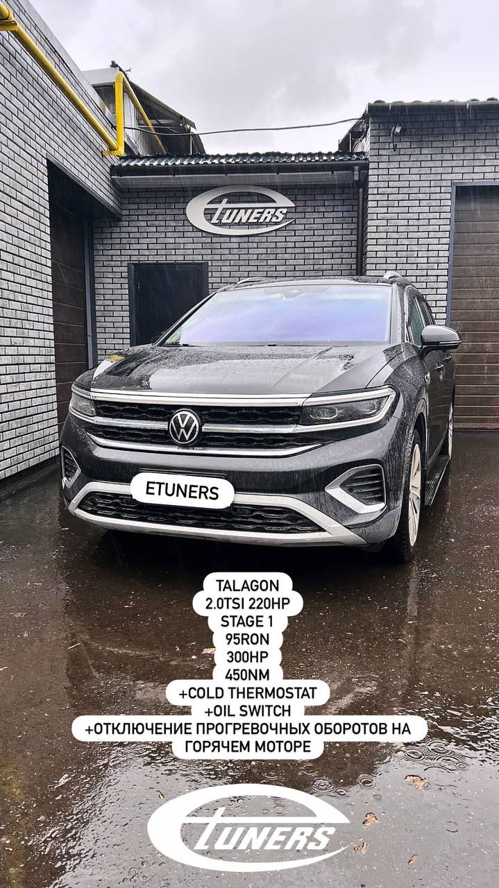 Talagon 2.0 TSI Stage 1: +30 hp and a powerful gain!