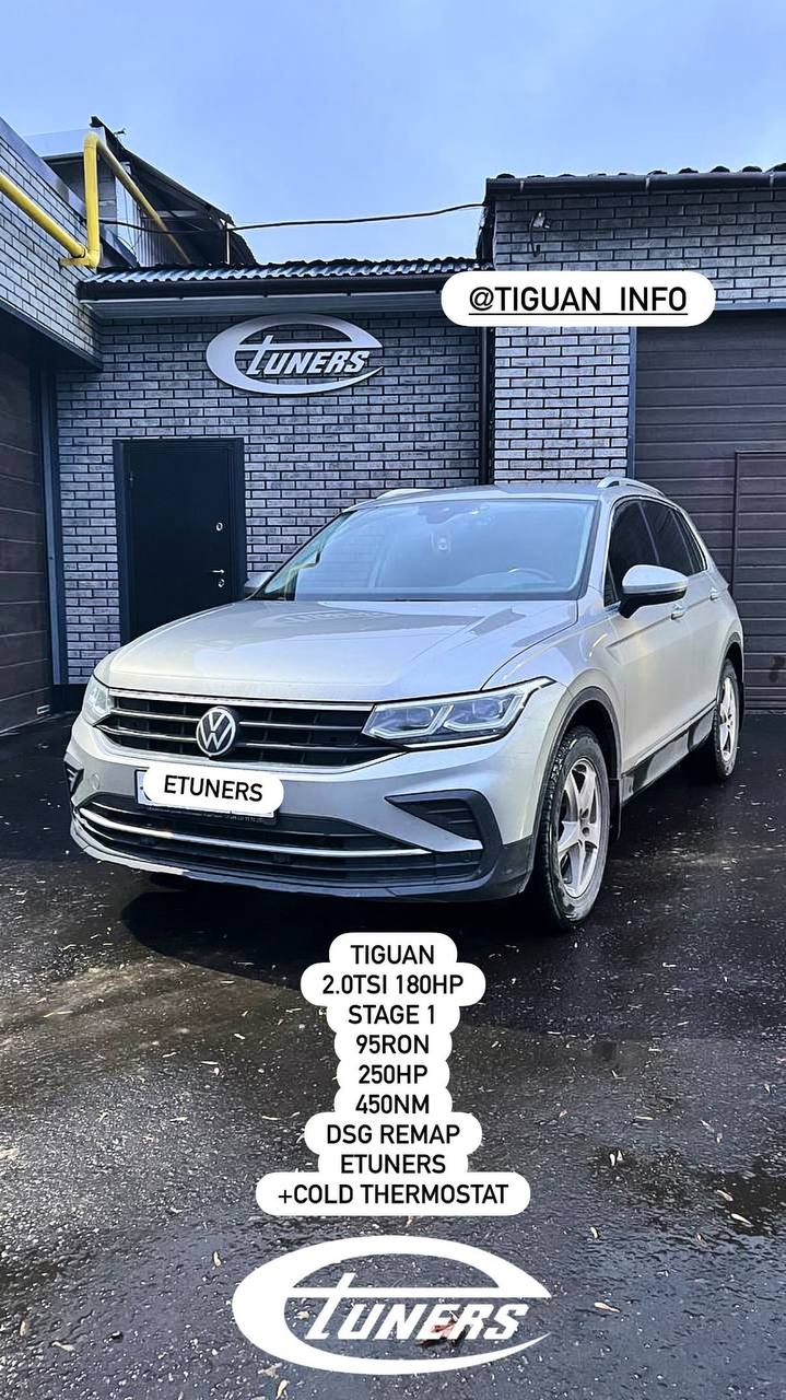 Tuning Tiguan 2.0 TSI: Stage 1 - +30 hp and more power