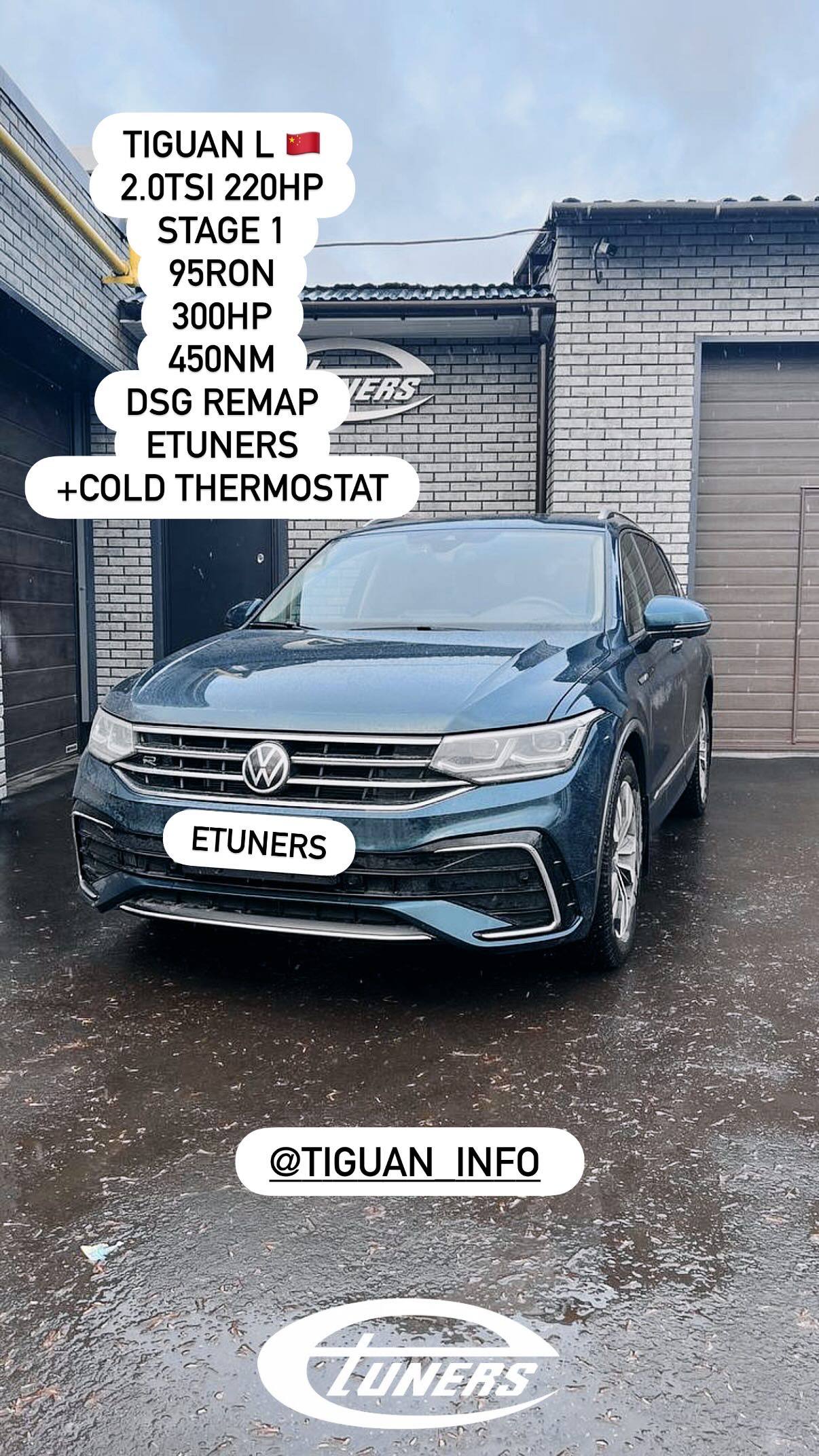 Tiguan L 2.0 TSI Stage 1: +30 hp for performance improvement