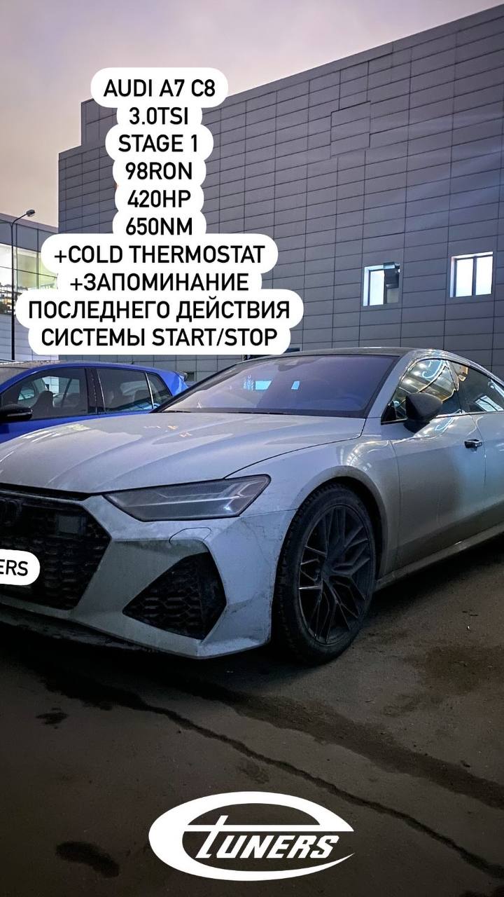 Audi A7 C8 3.0 TSI Stage 1: Increase power to 350 hp.