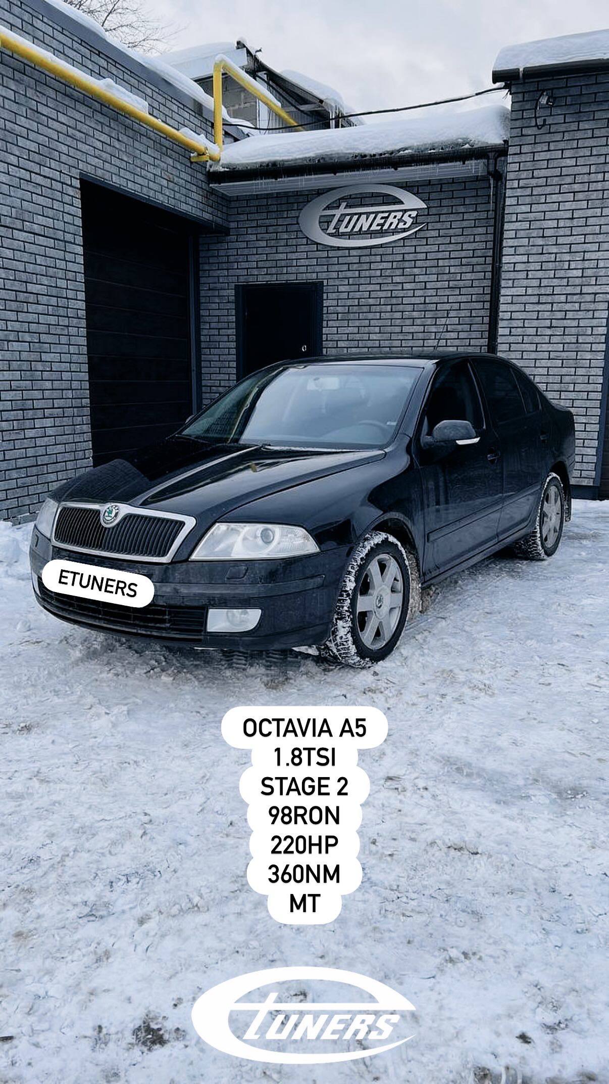 Octavia A5 1.8 TSI Stage 2: Incredible power improvements!