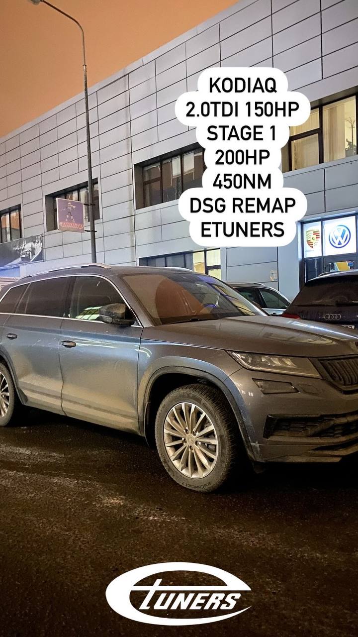 Kodiaq 2.0 TDI Stage 1: Increase to 150 hp.