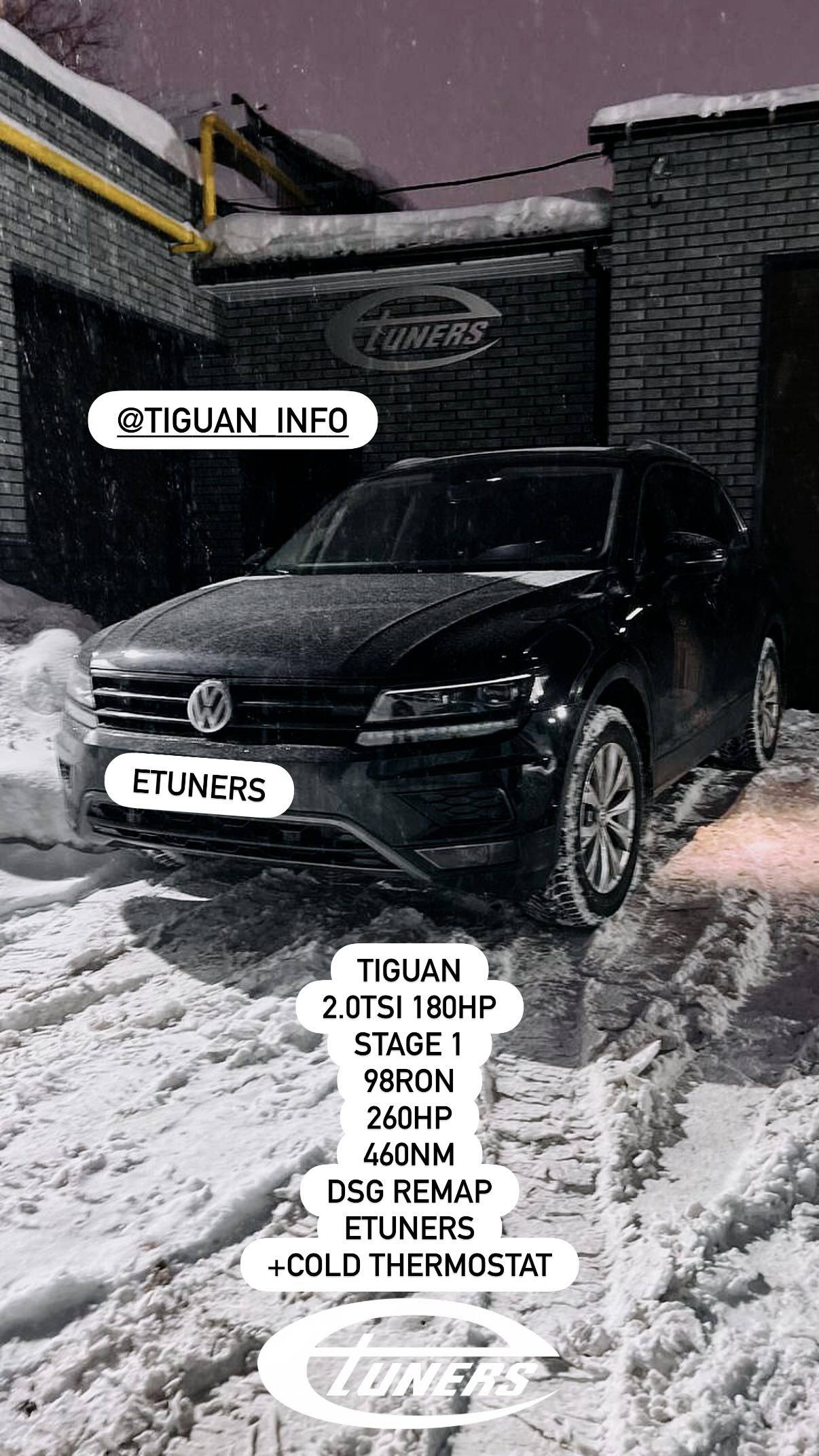 Volkswagen Tiguan 2.0 TSI Stage 1: +30 hp and improved dynamics