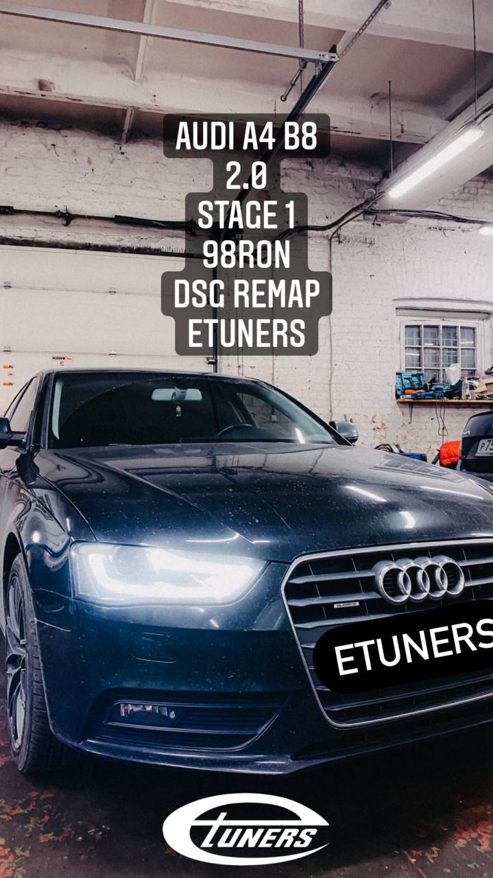 Advantages of Stage 1: Quick chip tuning without changes to the car