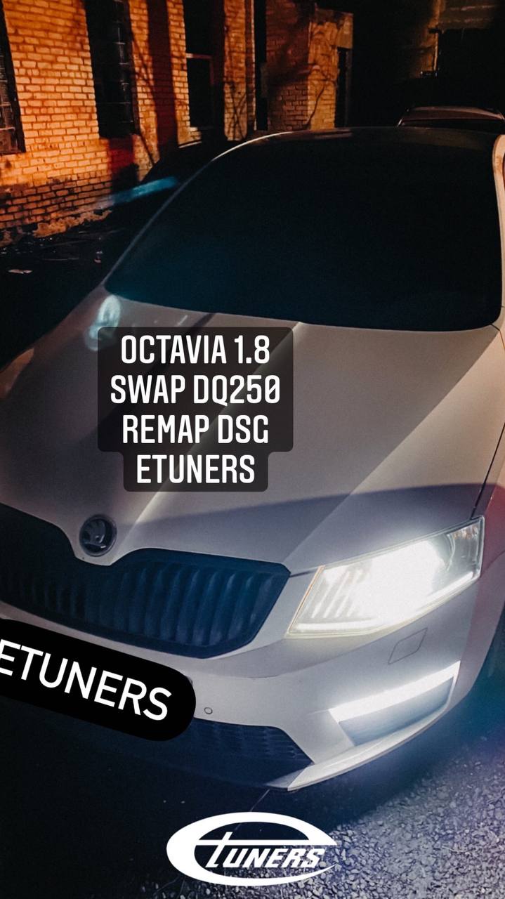 DSG DQ250 setup after the swap: improving performance and reliability