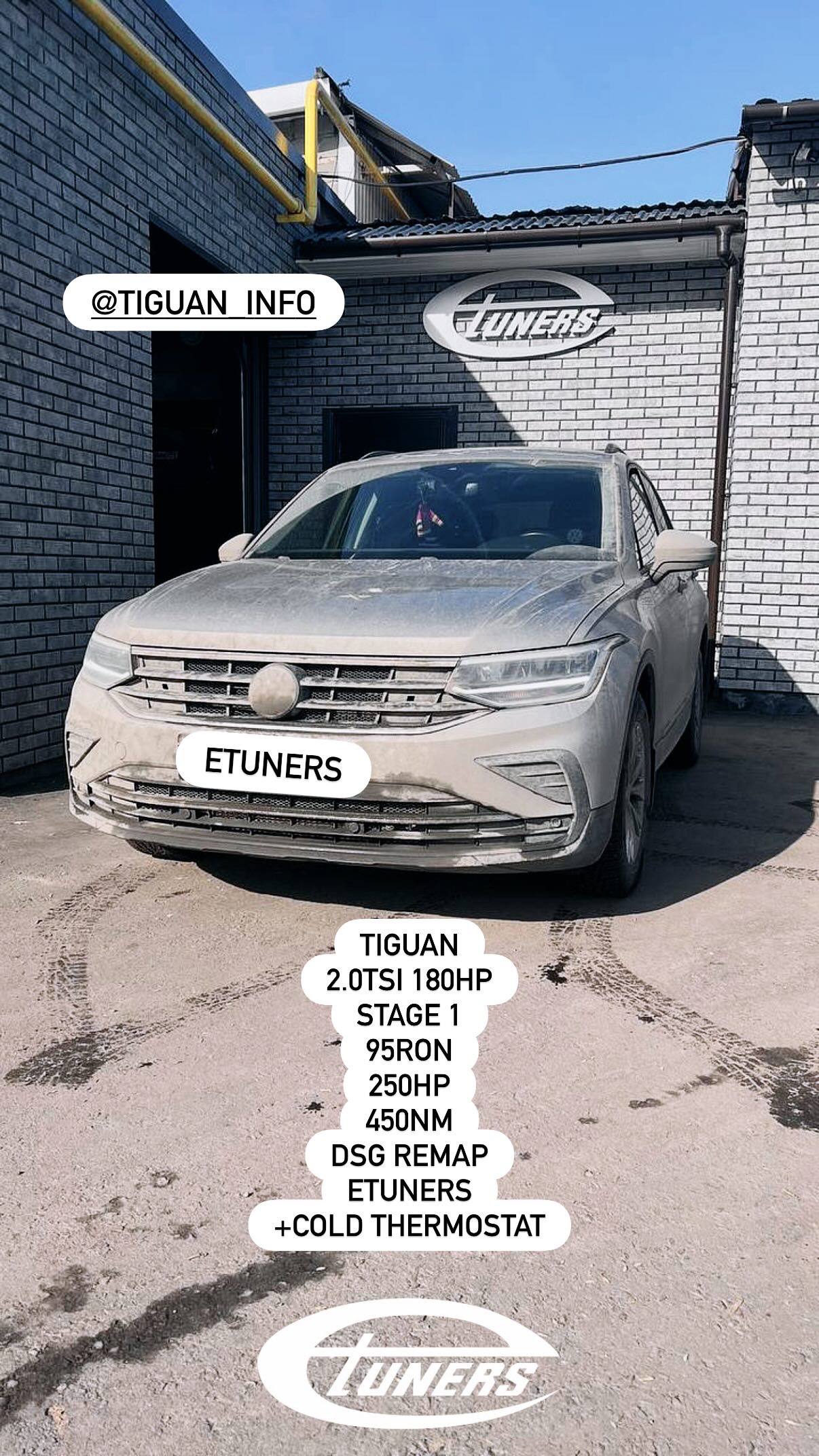 Tiguan 2.0 TSI Stage 1: +20 HP for powerful driving