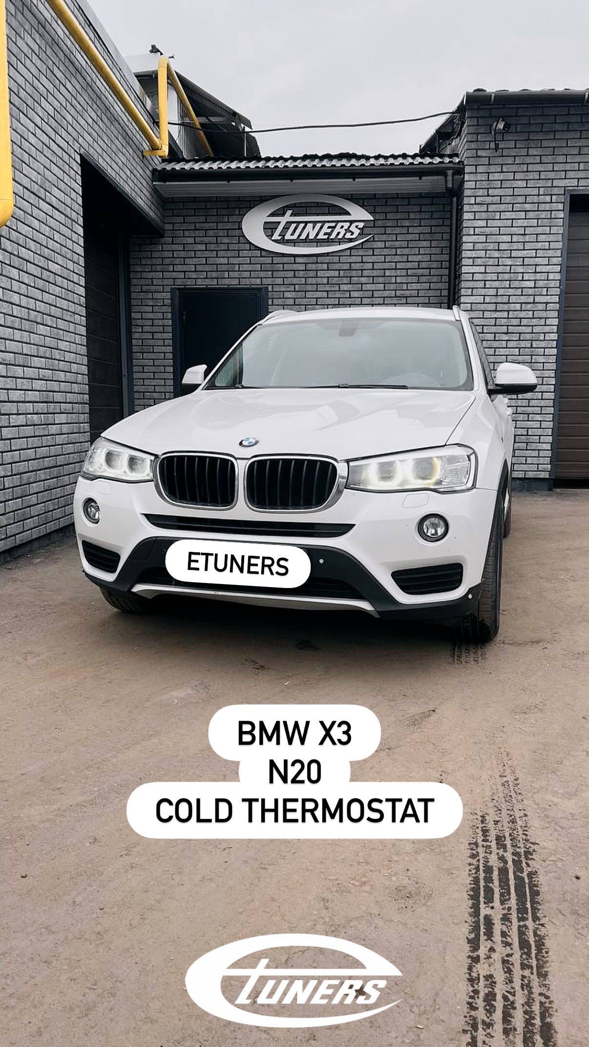 BMW X3 N20: Installation of a cold thermostat for improved performance