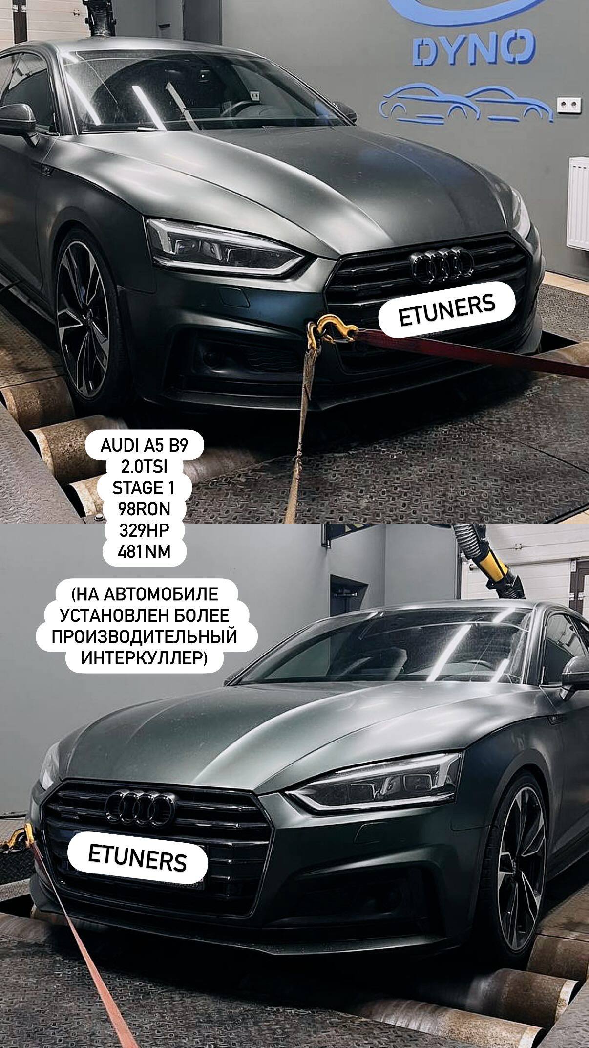 Audi A5 B9 2.0 TSI Stage 1: +329 л.с. и +481 Нм