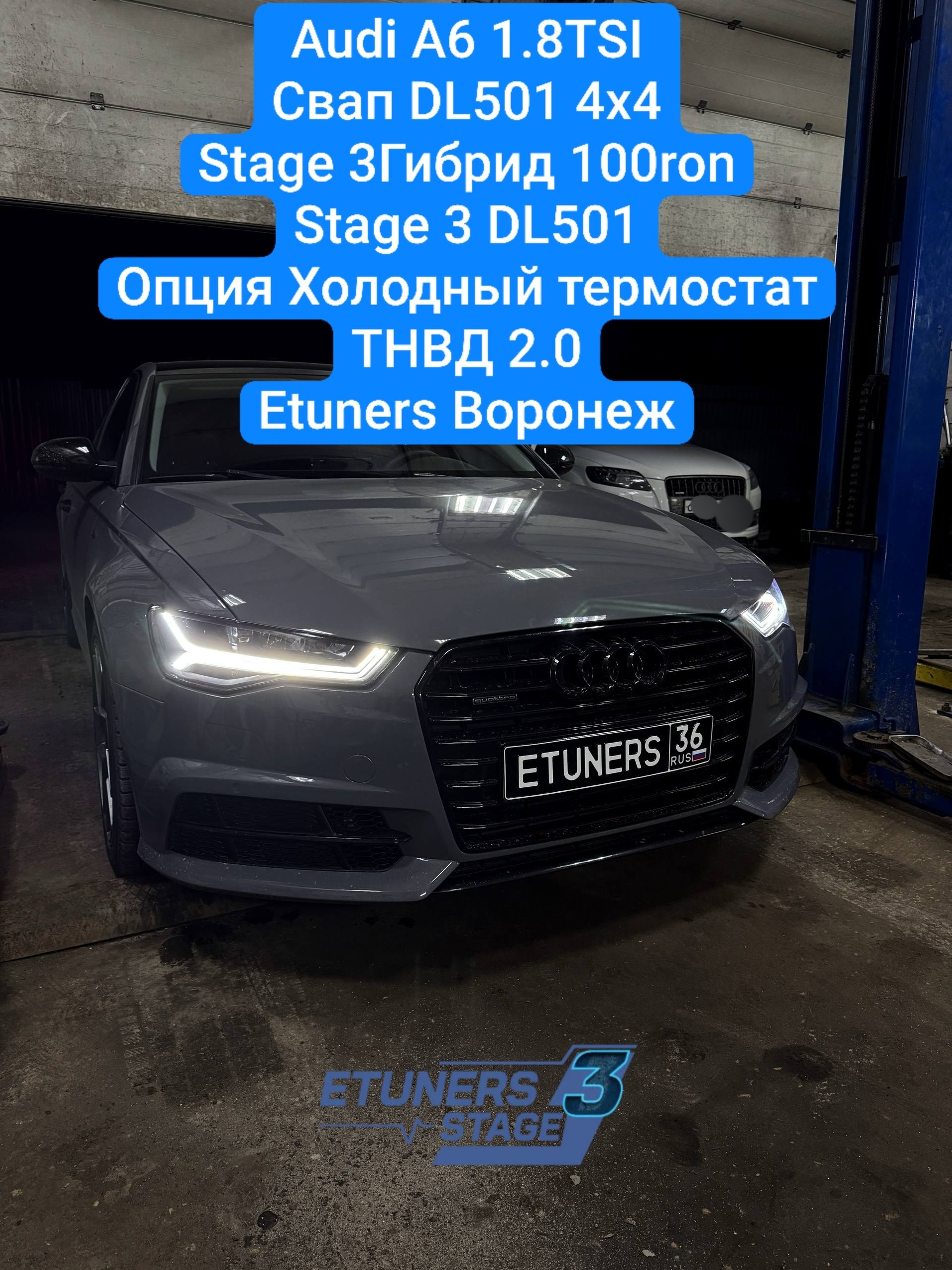 Audi A6 (C7) 1.8 TSI: power up to 380 hp and 510 Nm