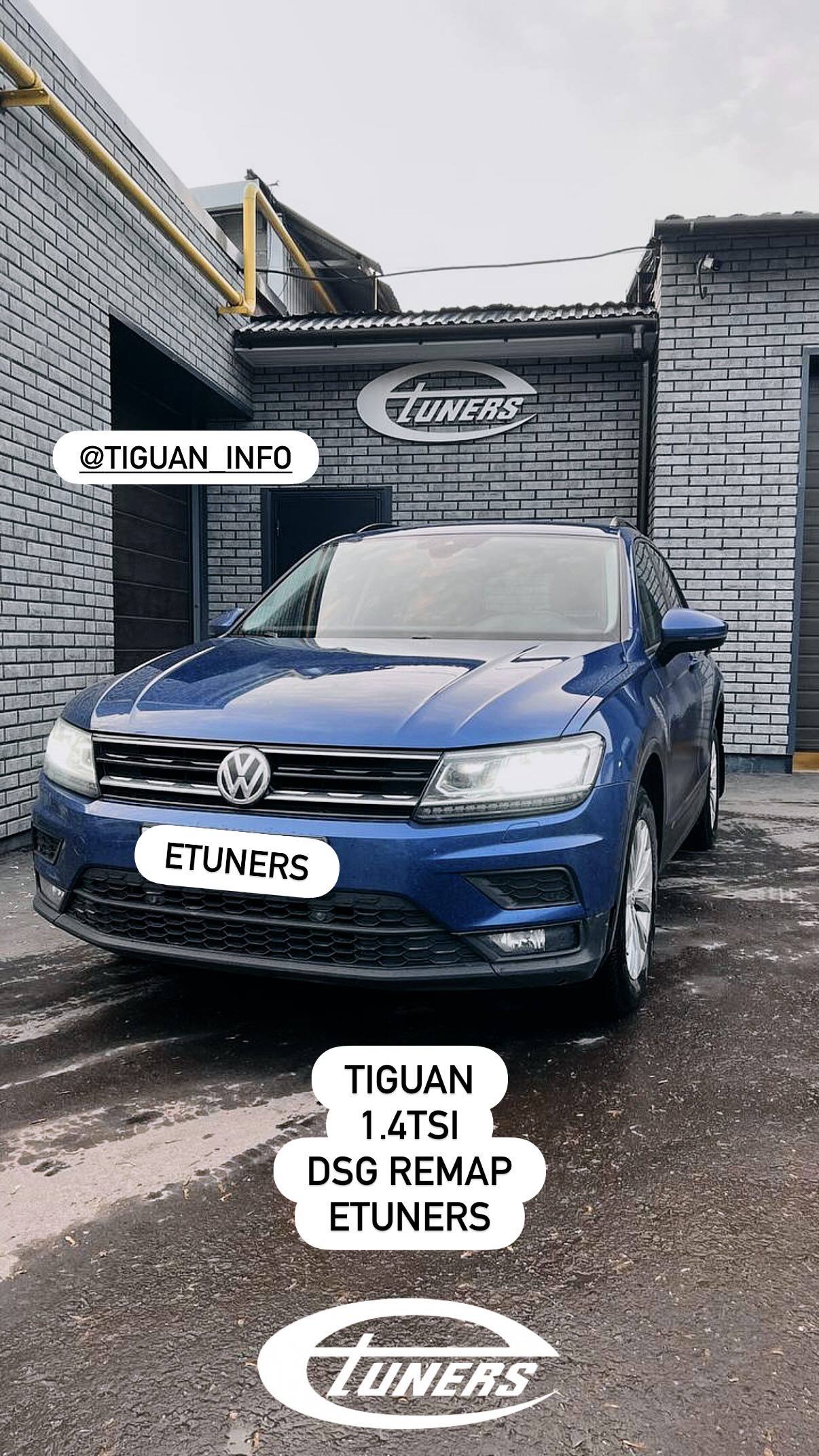 Tuning Volkswagen Tiguan 1.4 TSI: chipping DSG for maximum power
