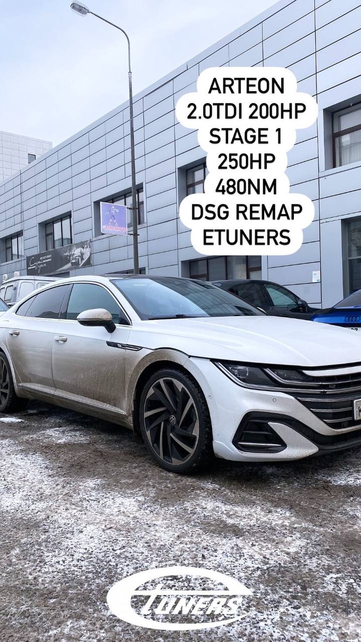 Arteon 2.0 TDI Stage 1: +40 HP and DSG tuning